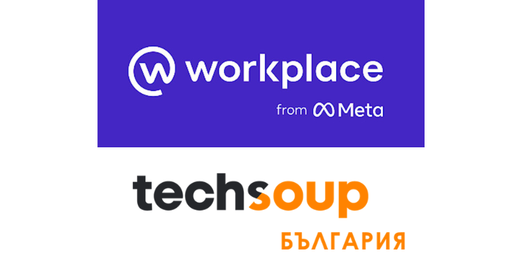 Workplace от Meta: Специално предложение за нестопански организации