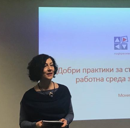 Моника Писанкънева, програмен директор на ФРГИ
