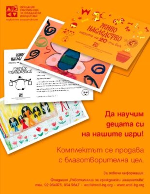 Какво да подарим за Великден?
