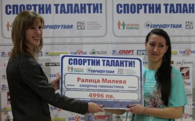 17 са победителите в конкурса „Спортни таланти” на „Еврофутбол” и ФРГИ!