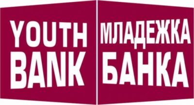 12 организации бяха одобрени по конкурса за младежки банки