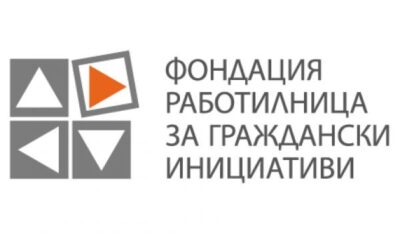 Годишни награди „Валя Крушкина – журналистика за хората“