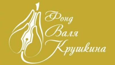54 журналисти са номинирани за наградите "Валя Крушкина"