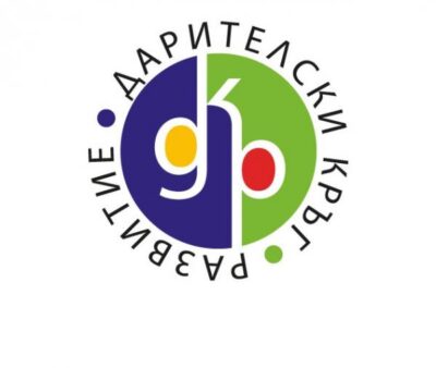 За инициативните и активните
