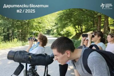 ФРГИ в Дарителския бюлетин на БДФ: Защо грантовете имат значение